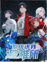 如水影院综艺浅滩单元暖场规则更新资讯配图